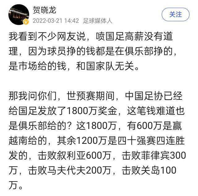 本场比赛数据方面也是给予巴伦西亚让步，不妨看好主胜打出。